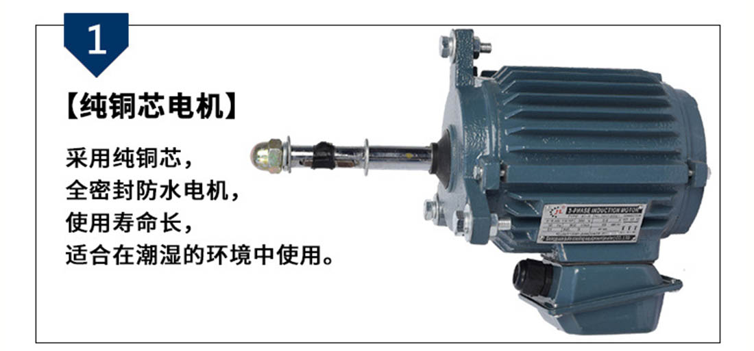 冷卻塔電機